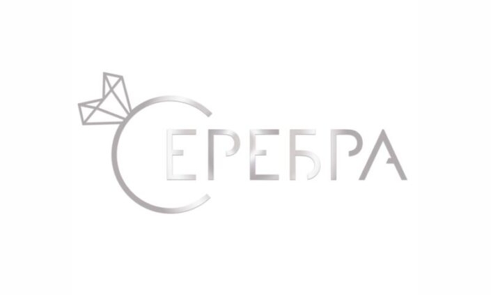 SEREBRA
