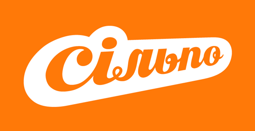 Сільпо