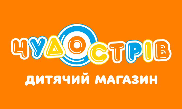 Чудо Острів