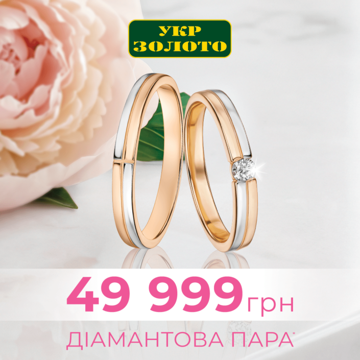 Новини та акції