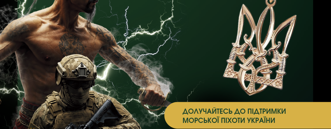 Розіграш золотих та срібних прикрас від “Укрзолото”!