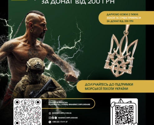 Розіграш золотих та срібних прикрас від “Укрзолото”!