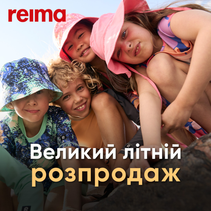 Новини та акції