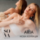 Ювелірний дім SOVA презентує нову колекцію ÁRIA!