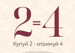 Більше Kleo у твоєму гардеробі!