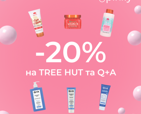 -20% на засоби Tree Hut та Q+A у Pinky!
