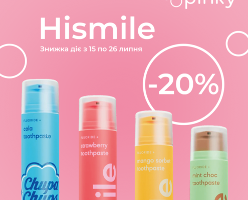-20% на пасти Hismile у Pinky!