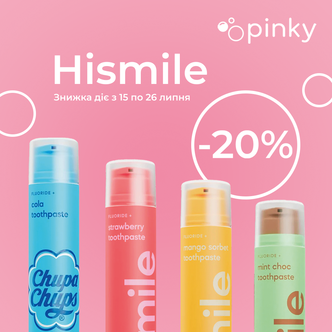 1080 1080 pinky Hismile -20 -20% на пасти Hismile у Pinky!