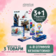 Акція в Librarium на колекції Kite Creative та Kite Classic!