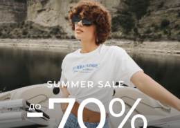 Final Summer Sale у SOLMAR!