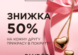 Ще більше улюблених прикрас Pandora!