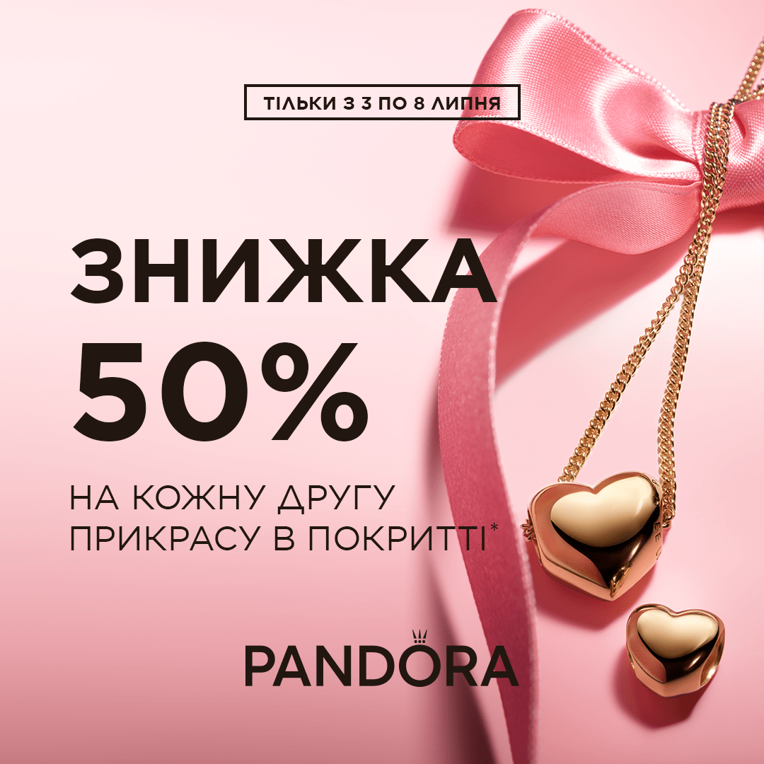 1080x1080 (2) (1) Ще більше улюблених прикрас Pandora!