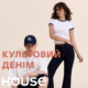 КУЛЬТОВИЙ денім у House!