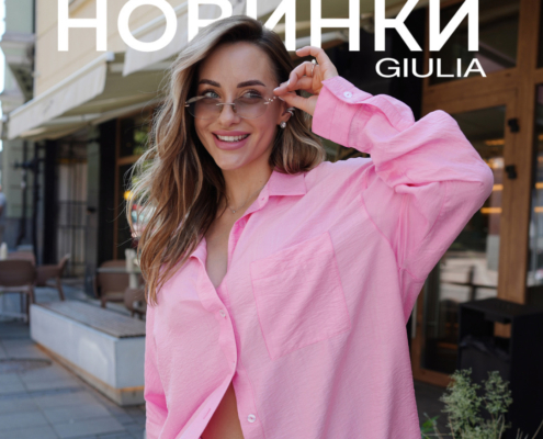 Новинки для твого яскравого літа в GIULIA!