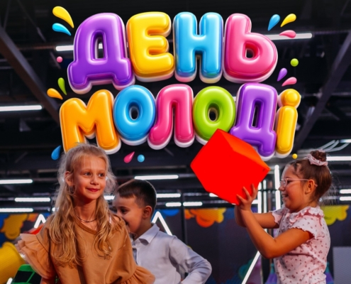 День Молоді у Fly Kids!