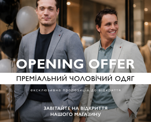 ROY ROBSON відкриває новий магазин у Veles Mall!