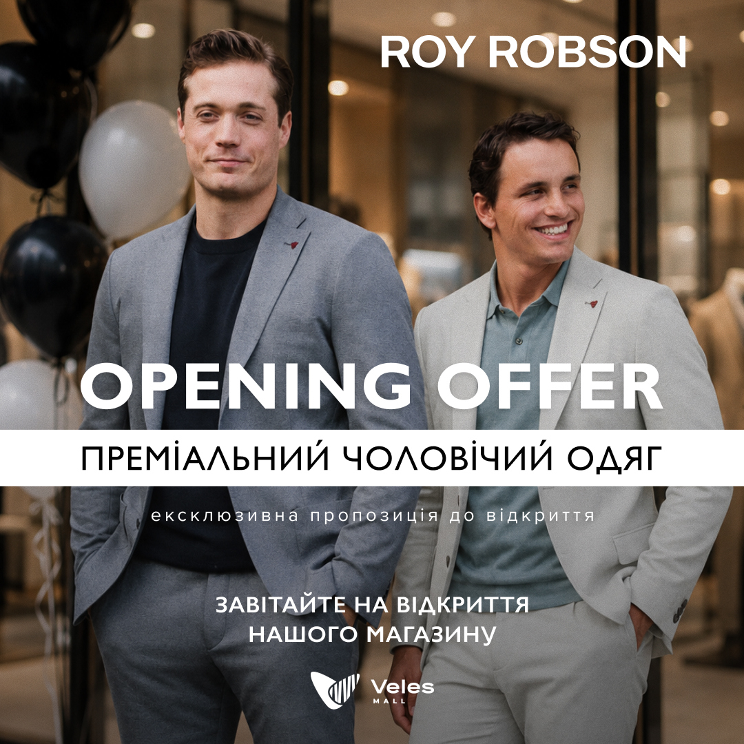 IMG_8811 (1) ROY ROBSON відкриває новий магазин у Veles Mall!