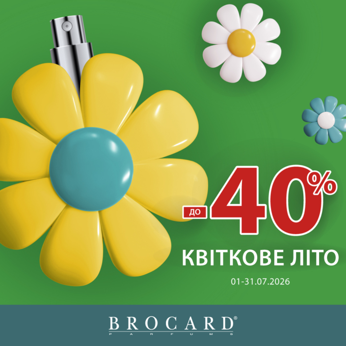 Новини та акції