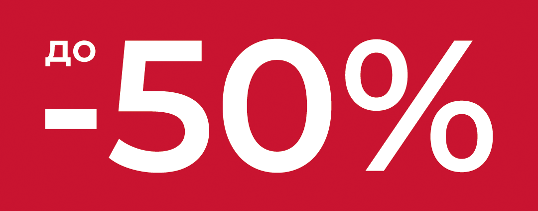Літні знижки до -50% у Famo!