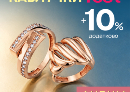 Каблучки FEST в AURUM!