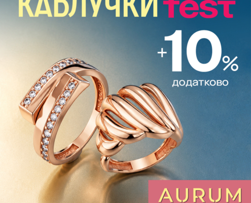 Каблучки FEST в AURUM!