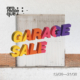 У Aromateque стартує Garage Sale!