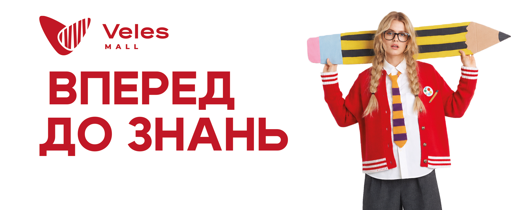 Головна