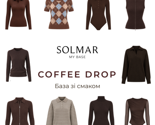 SOLMAR Coffee Drop!