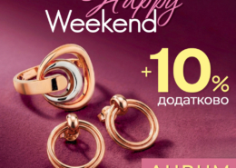 Happy Weekend в AURUM!