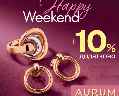 Happy Weekend в AURUM!