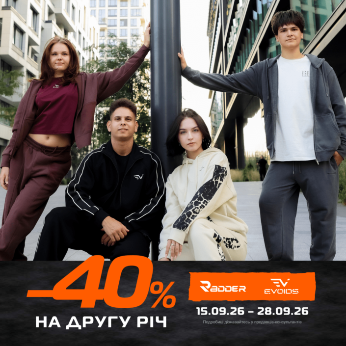 Lavina 1080х1080 px (1) (1) Новини та акції