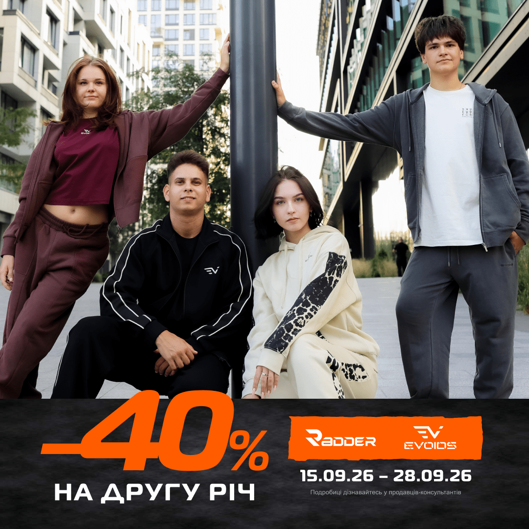 Lavina 1080х1080 px (1) (1) –40% на другу річ в SPORT CITY!