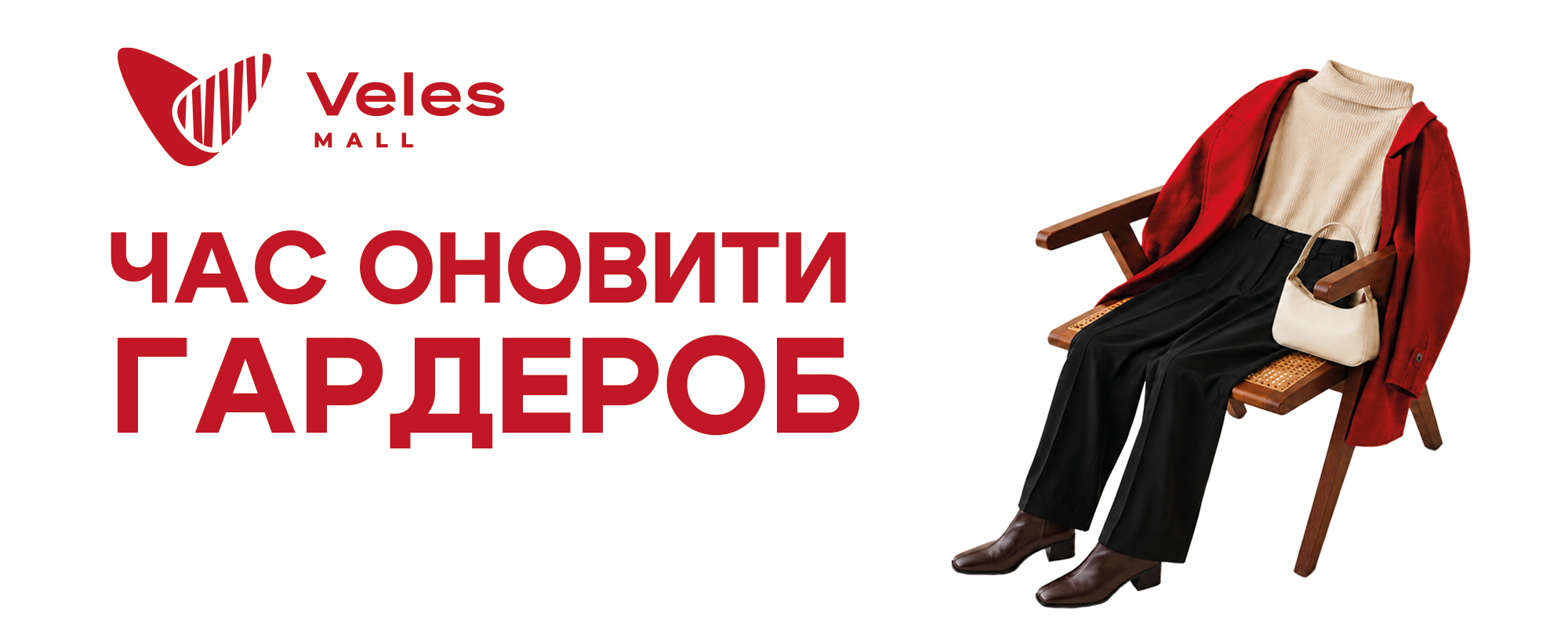 Головна